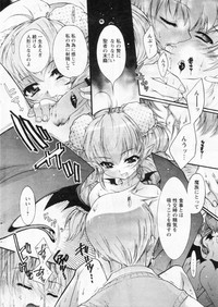 Comic Papipo 2004-11 hentai