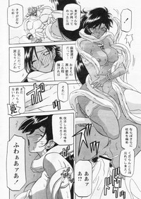 Comic Papipo 2004-11 hentai