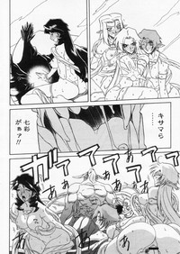 Comic Papipo 2004-11 hentai