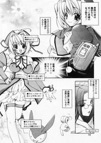 Comic Papipo 2004-11 hentai