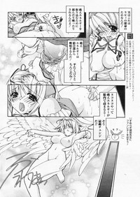 Comic Papipo 2004-11 hentai