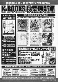 Comic Papipo 2004-11 hentai