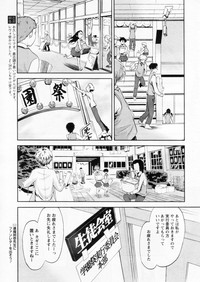 Comic Papipo 2004-11 hentai