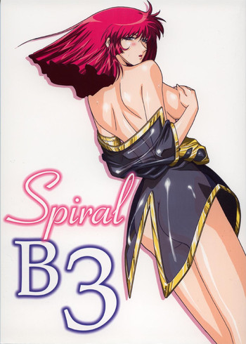 Spiral B3 hentai