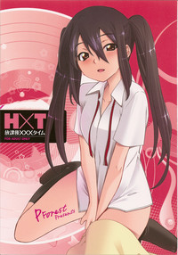 Houkago XXX Time hentai