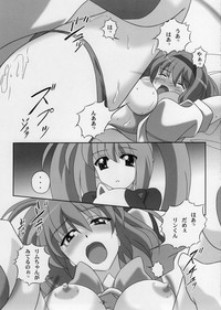 同人ちょっと気がかりだけど・・・ hentai