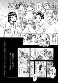 Manga Naze Nani Kyoushitsu hentai