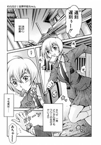 Manga Naze Nani Kyoushitsu hentai