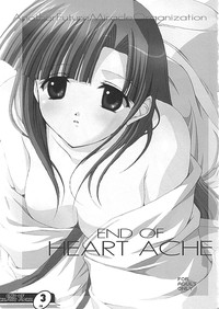 END OF HEART ACHE hentai