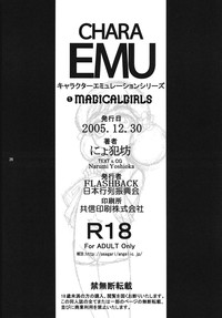 CHARA EMU CHARACTER EMULATION Series 1 MAGICALGIRLS hentai