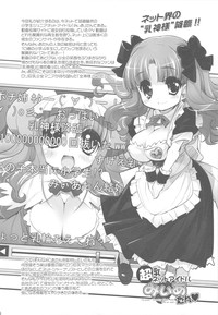 PaiOppai Lolita Vol. 2 + Paper hentai