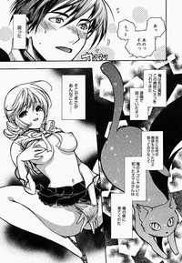 COMIC MEGAPLUS Vol.18 hentai