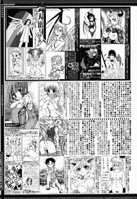 COMIC MEGAPLUS Vol.18 hentai