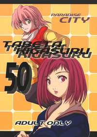 TABETA KIGASURU 50 hentai