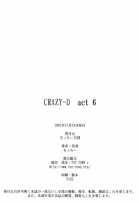 Crazy-D Act 06 hentai