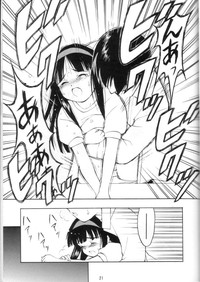 LIE III His Position / Her Situation hentai