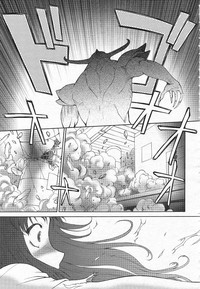 Mugen Senshi Valis, chapters 1-17 hentai