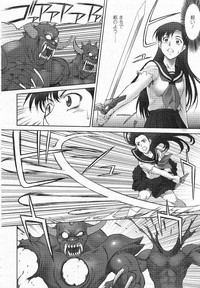Mugen Senshi Valis, chapters 1-17 hentai