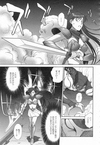 Mugen Senshi Valis, chapters 1-17 hentai