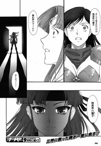 Mugen Senshi Valis, chapters 1-17 hentai