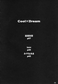 Cool×Dream hentai