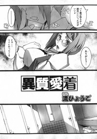COMIC XO 2007-05 Vol. 12 hentai