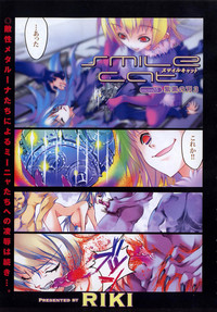 COMIC XO 2007-05 Vol. 12 hentai
