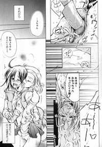 COMIC XO 2007-05 Vol. 12 hentai