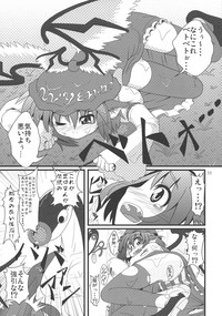 Mystia VS Yatsumeunagi hentai