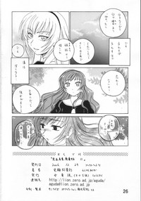 Manga Sangyou Haikibutsu 11 - Comic Industrial Wastes 11 hentai