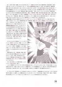 COMIC Irekae Tamashi Vol.1 hentai
