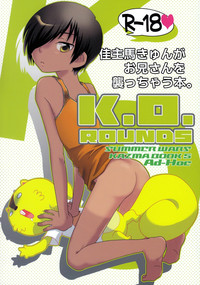 K.O. Round 5 hentai