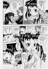 Comic Masyo 2004-09 hentai