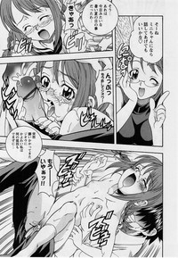 Comic Masyo 2004-09 hentai