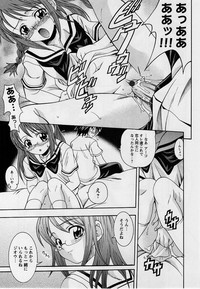 Comic Masyo 2004-09 hentai