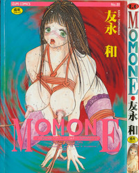 MOMONE 1 hentai