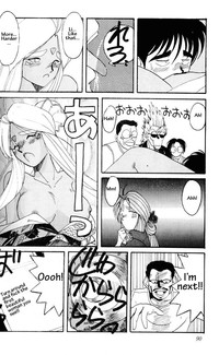 Ah! Megami-sama ga Soushuuhen 1 hentai