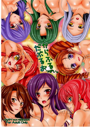 Colorful Double Oppai. hentai