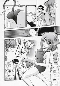 Hohhe!! Dan no Hon vol. 3 hentai