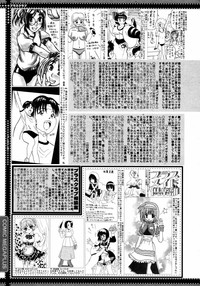 COMIC MEGAPLUS Vol.36 hentai