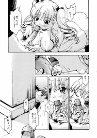 COMIC MEGAPLUS Vol.36 hentai