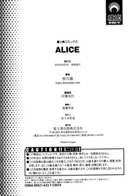 Alice hentai
