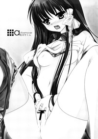 Costume Cafe 20 gou Mise Kaisai Kinenshi Red hentai