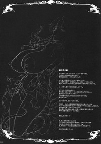 Injiru Oujo IV - Erotic Juice Princess 4 hentai