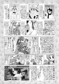 COMIC Sigma 2009-03 Extra Vol.29 hentai