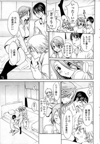 COMIC Sigma 2009-03 Extra Vol.29 hentai