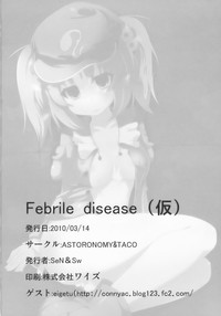 Febrile Disease hentai