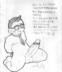 Iisuke - Obotchaman hentai