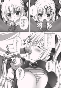 Imouto Twin Tail Flan-chan hentai