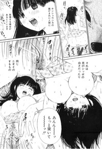 COMIC Juuyoku Vol. 03 hentai
